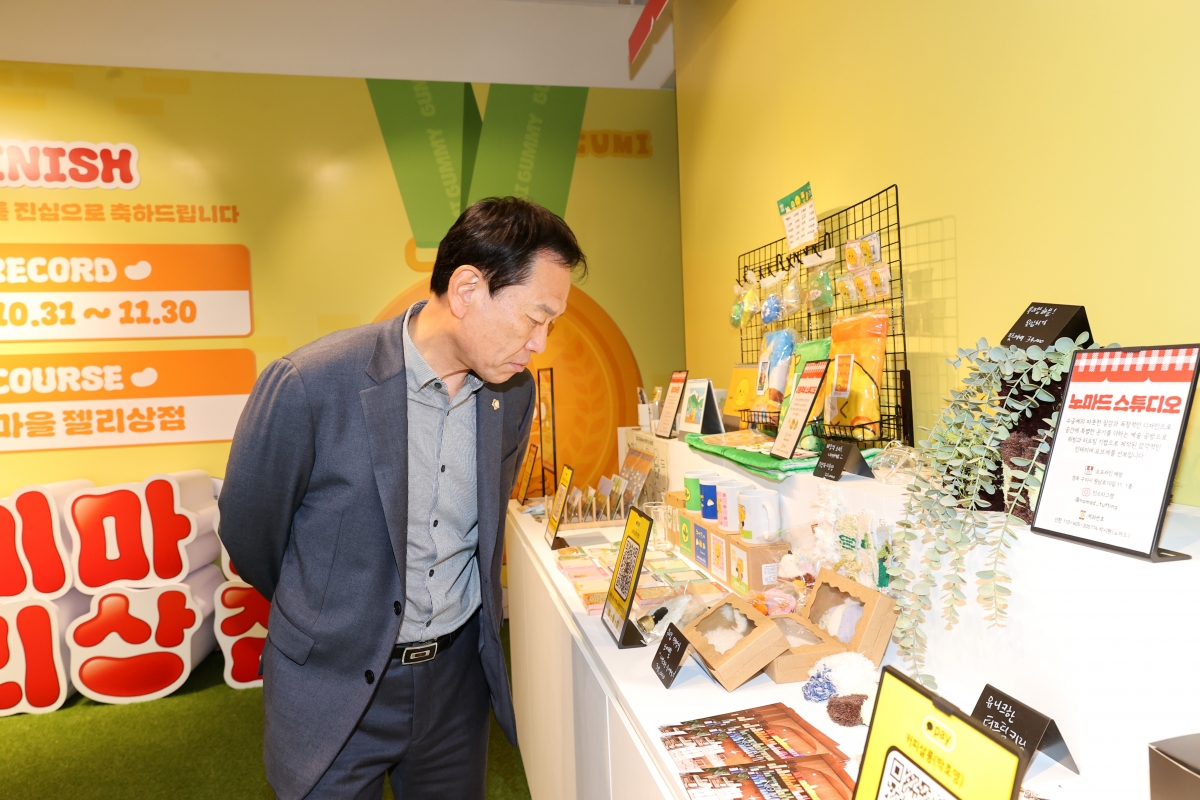 20251031-102[AMG_4913-1-구미마을 젤리상점 팝업스토어 오픈식.JPG