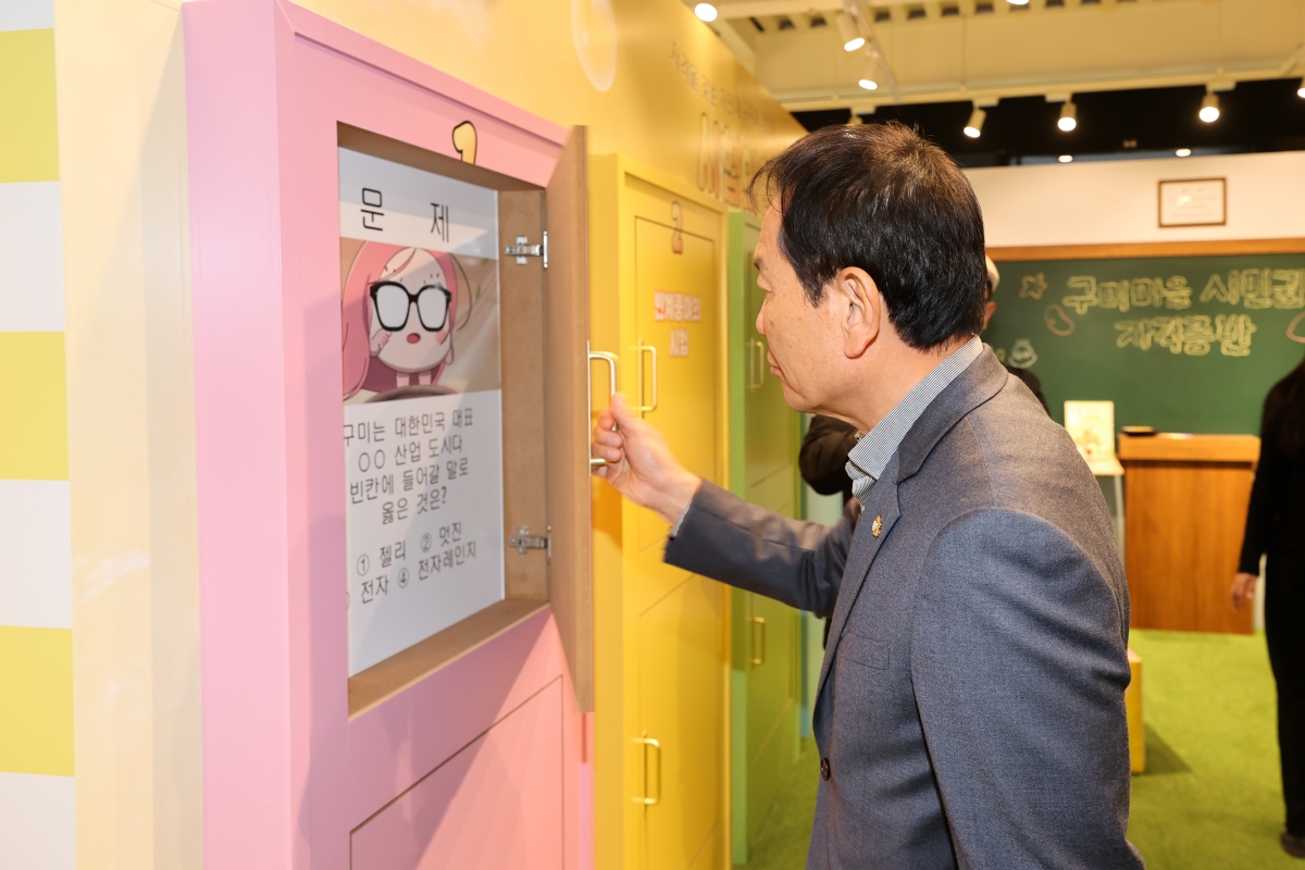 20251031-109[AMG_4944-1-구미마을 젤리상점 팝업스토어 오픈식.JPG