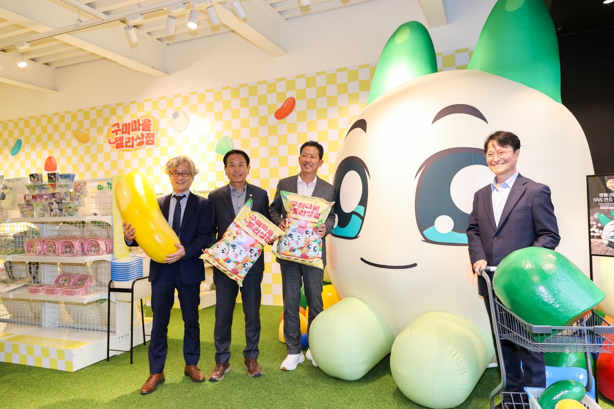 20251031-114[AMG_4963-1-구미마을 젤리상점 팝업스토어 오픈식.JPG