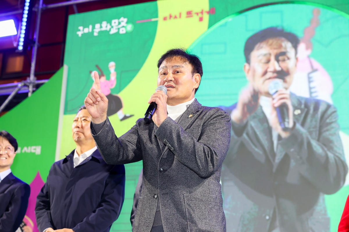 20251031-136[AMG_5022-1-2025 구미 문화로 페스티벌.JPG