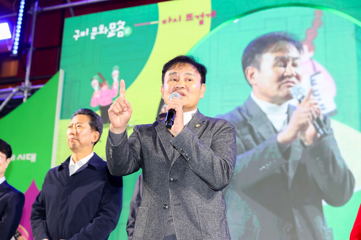 20251031-137[AMG_5024-1-2025 구미 문화로 페스티벌.JPG