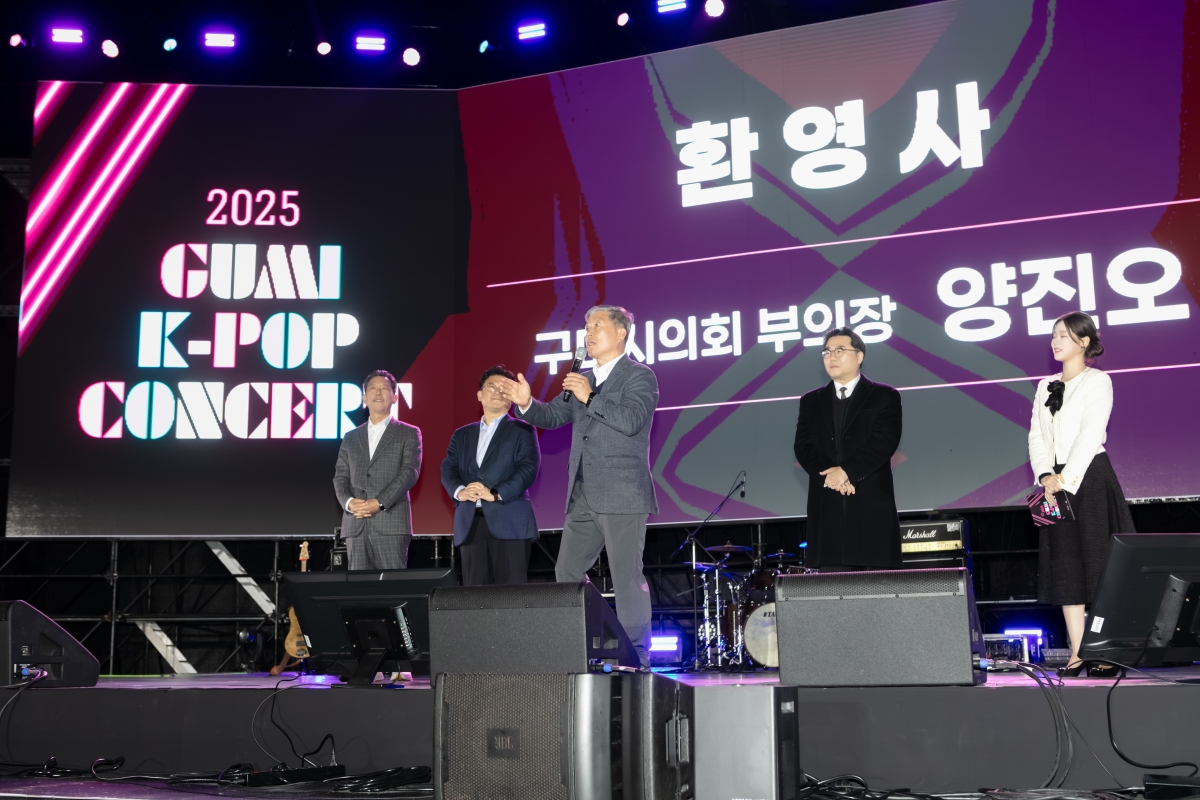 20251031-151[IMG_3117-구미 K-POP 콘서트.jpg