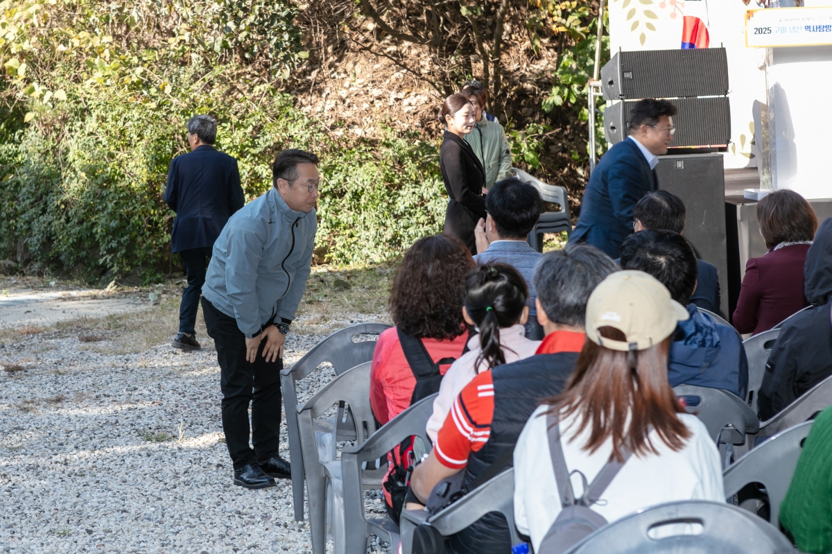 20251101-051[IMG_3168-2025 냉산 역사탐방 숲길걷기.jpg