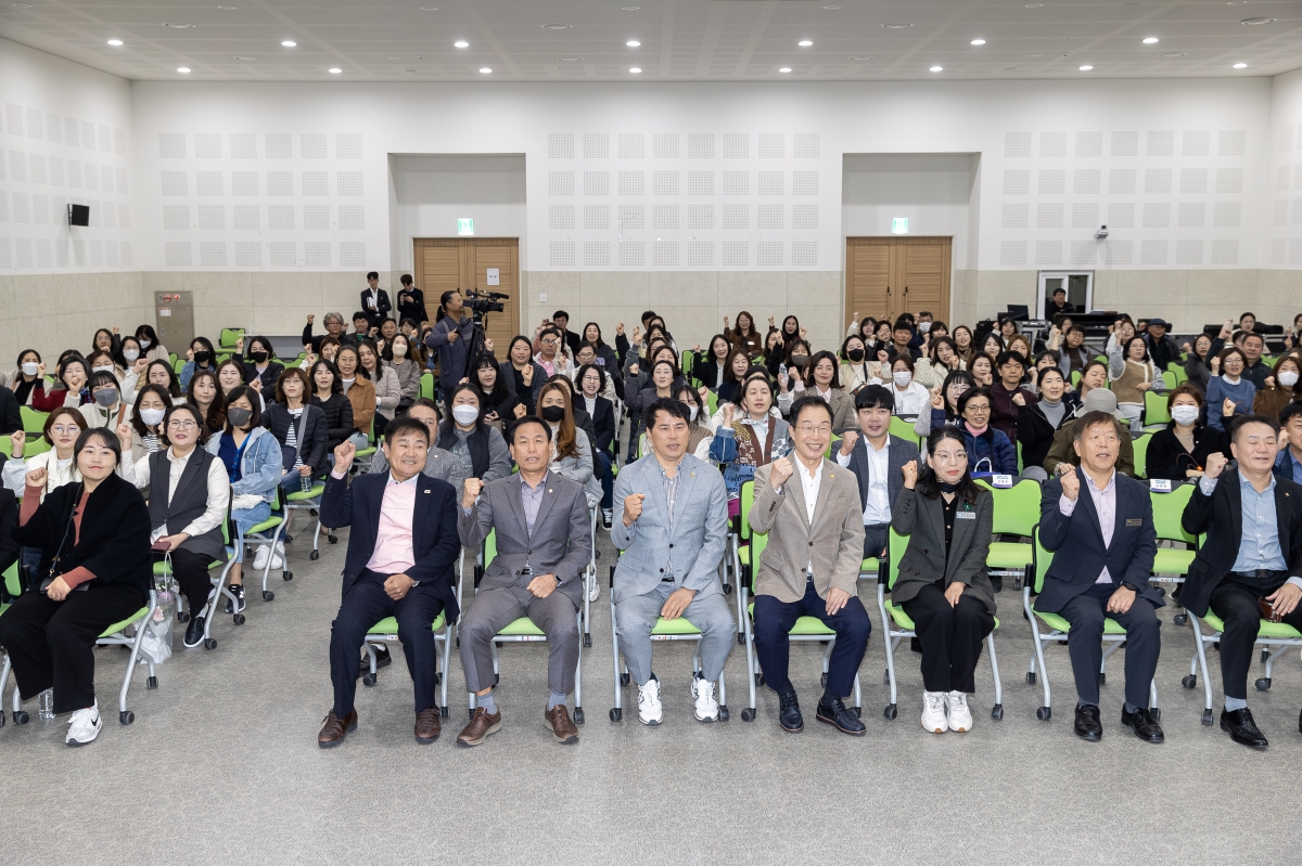 20251104-002[AMG_5370-2025 미래교육 학부모 아카데미 구미권역 위크숍.jpg