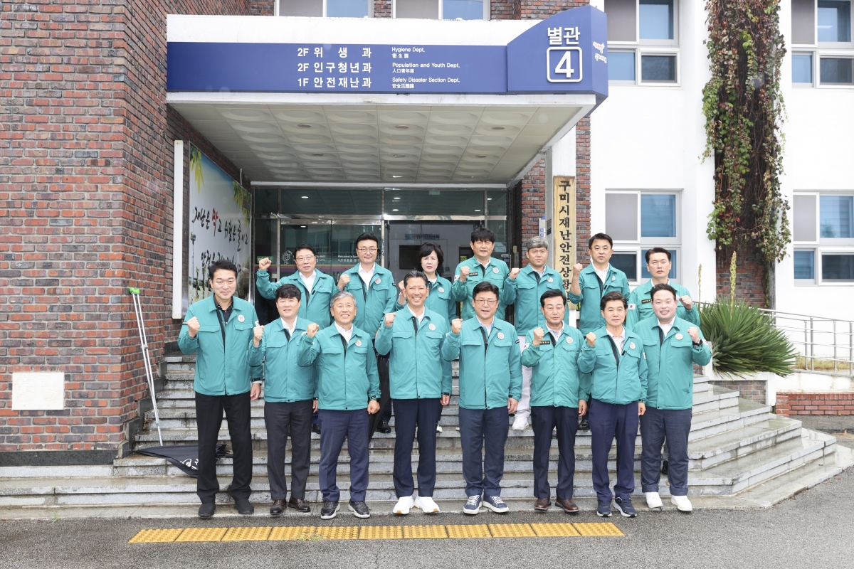 20251003-015[AMG_9987-1-2025 추석 맞이 구미시청 상황실 격려 방문.jpg