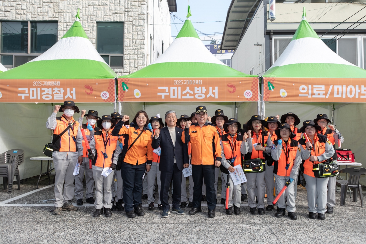 20251107-009[IMG_3714-2025 구미라면축제 개장식.jpg