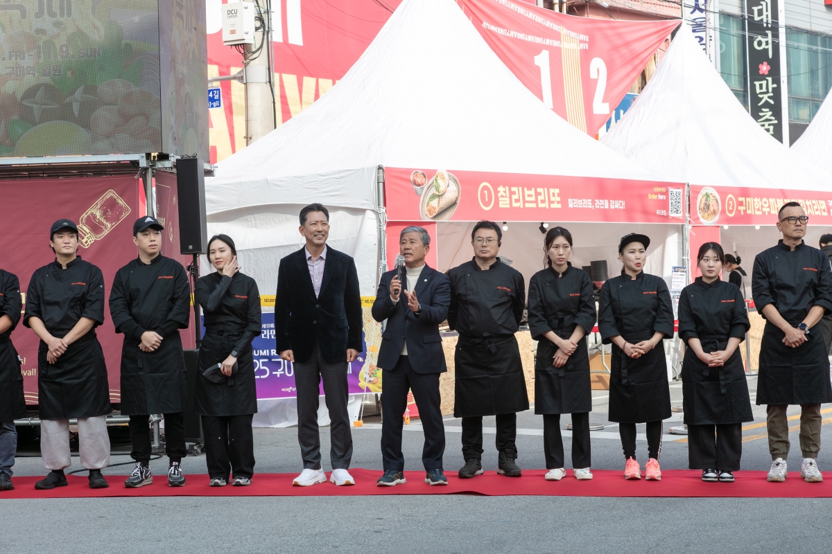 20251107-014[IMG_3736-2025 구미라면축제 개장식.jpg