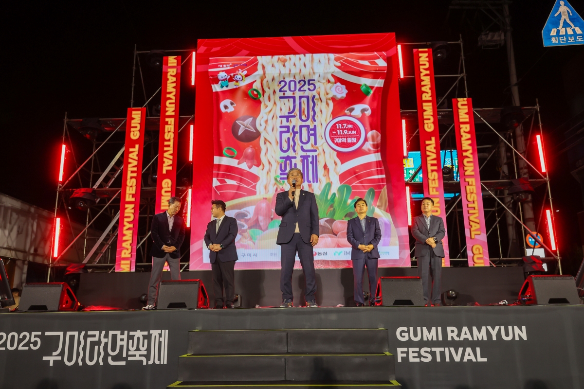 20251107-130[AMG_5848-1-2025 구미 라면축제.JPG