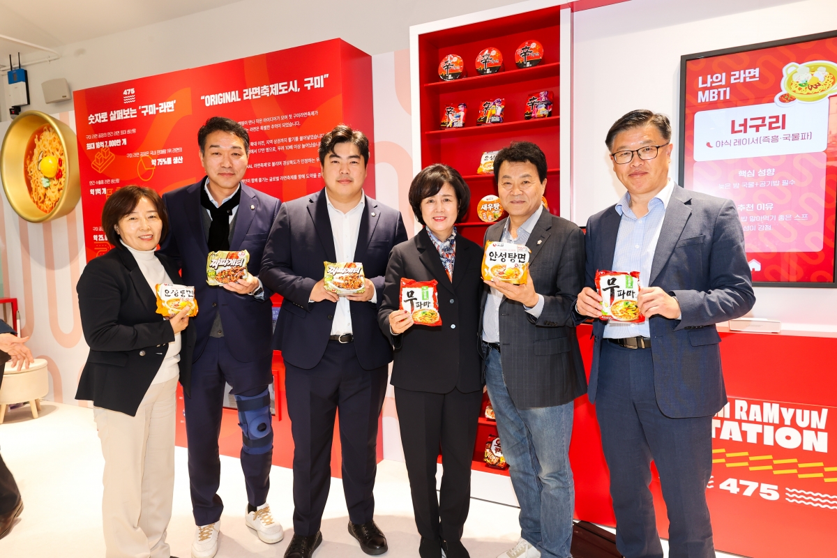 20251107-068[AMG_5727-1-구미 영스퀘어 개소식.JPG