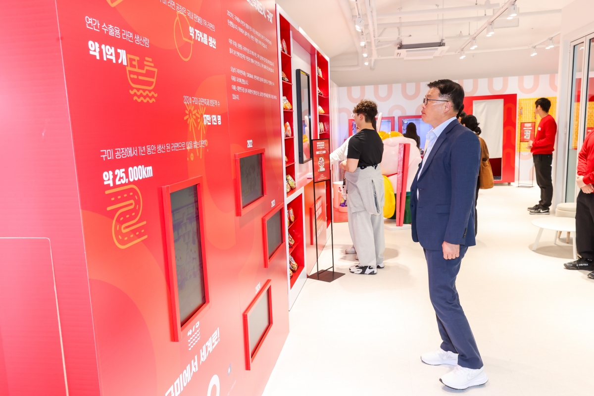 20251107-064[AMG_5718-1-구미 영스퀘어 개소식.JPG