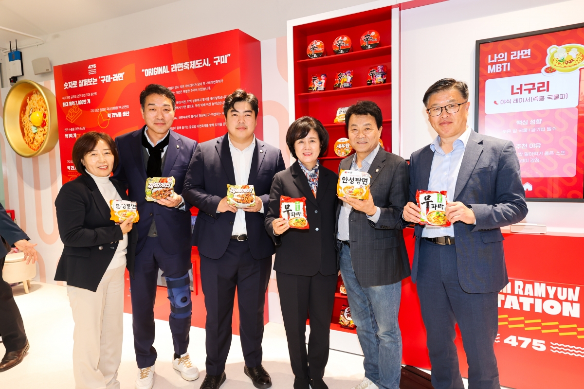 20251107-069[AMG_5728-1-구미 영스퀘어 개소식.JPG