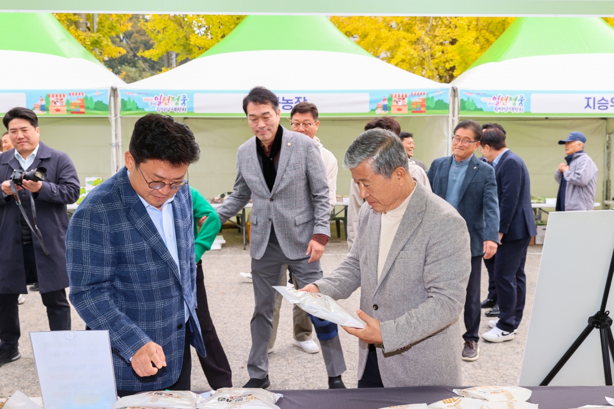 20251108-011[AMG_5889-1-제30회 농업인의 날 기념행사.JPG