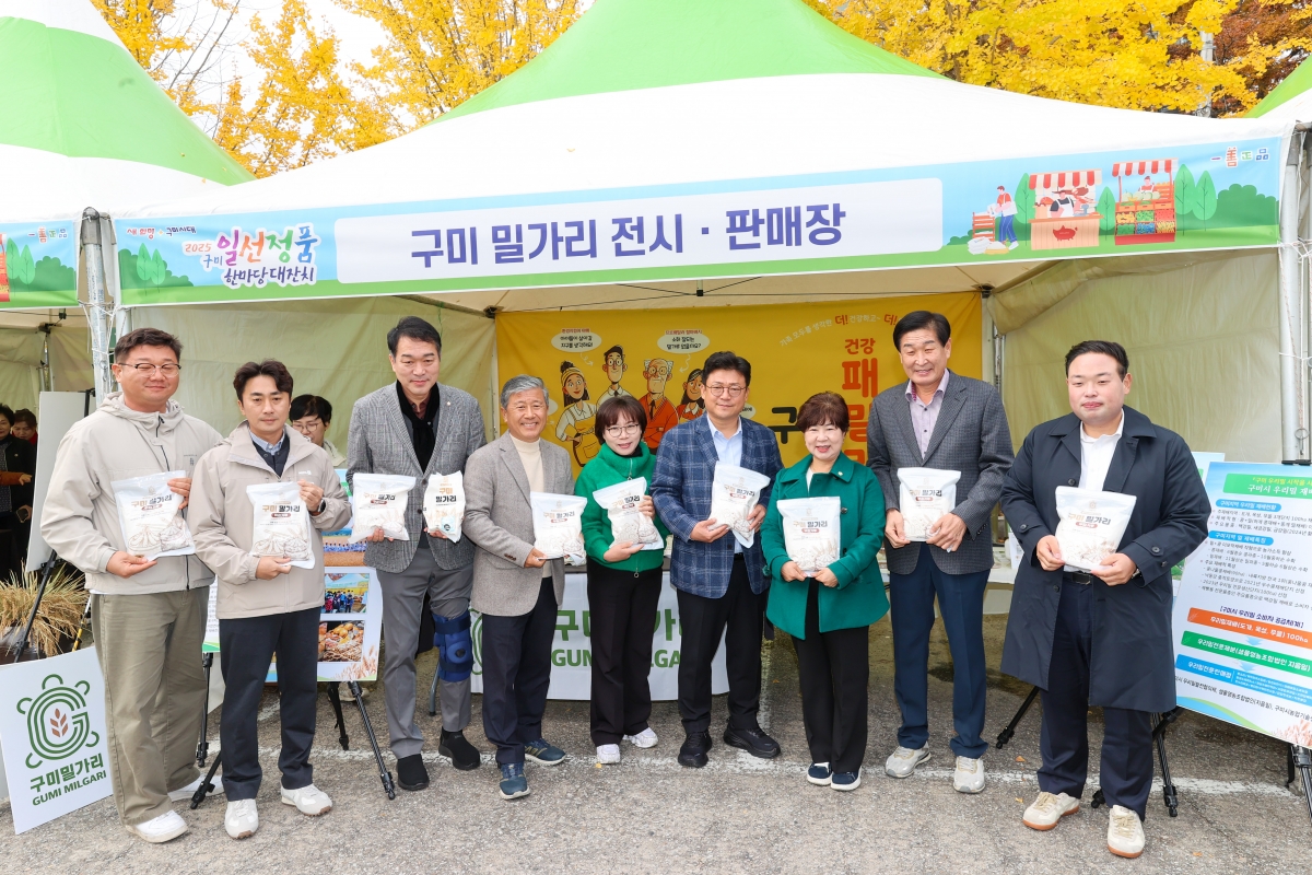 20251108-014[AMG_5893-1-제30회 농업인의 날 기념행사.JPG