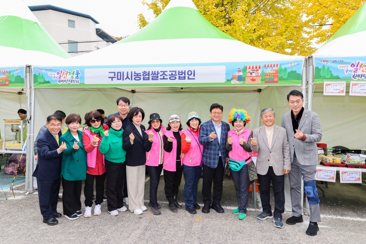 20251108-019[AMG_5907-1-제30회 농업인의 날 기념행사.JPG