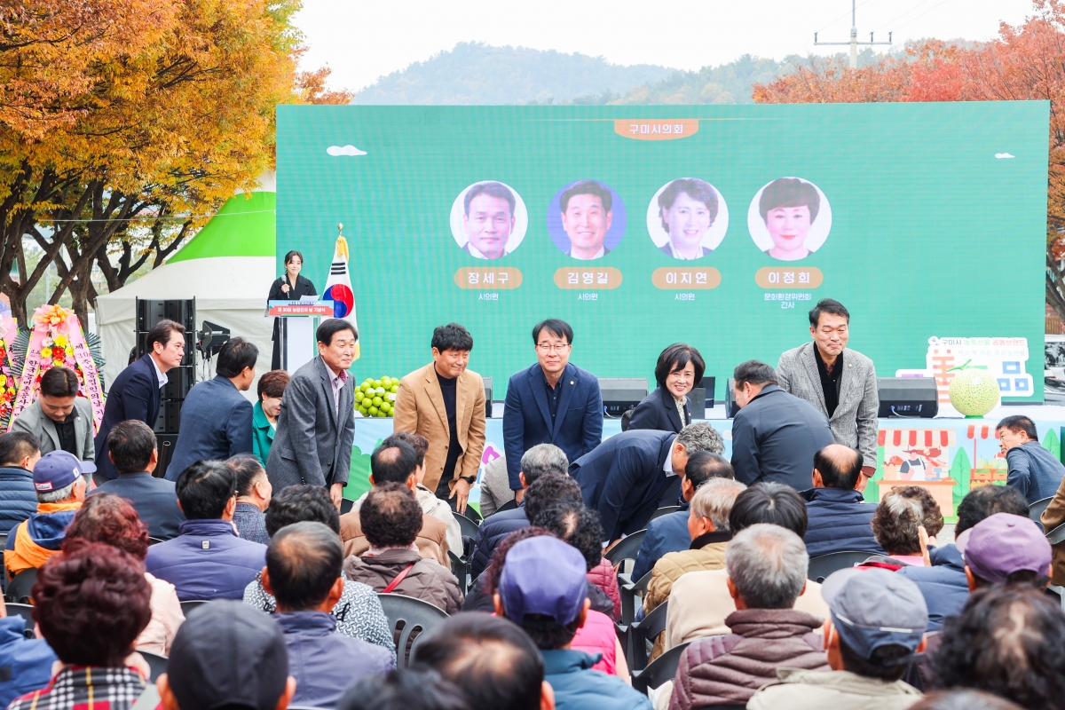 20251108-027[AMG_5926-1-제30회 농업인의 날 기념행사.JPG