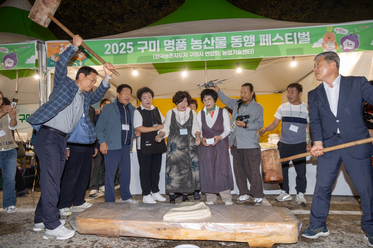 20251018-194[AMG_1828-2025 구미 푸드 페스티벌.jpg