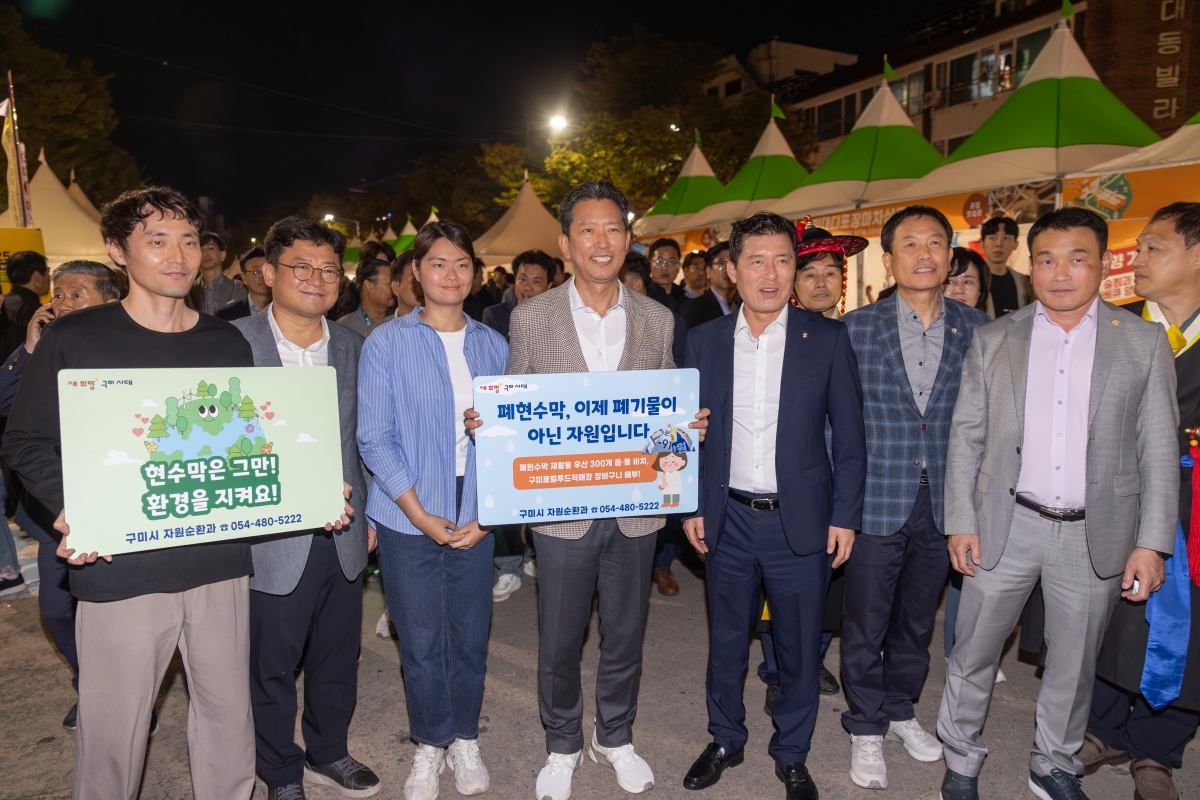 20251018-202[AMG_1864-2025 구미 푸드 페스티벌.jpg