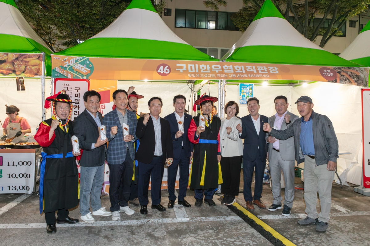 20251018-227[IMG_2568-2025 구미 푸드 페스티벌.jpg