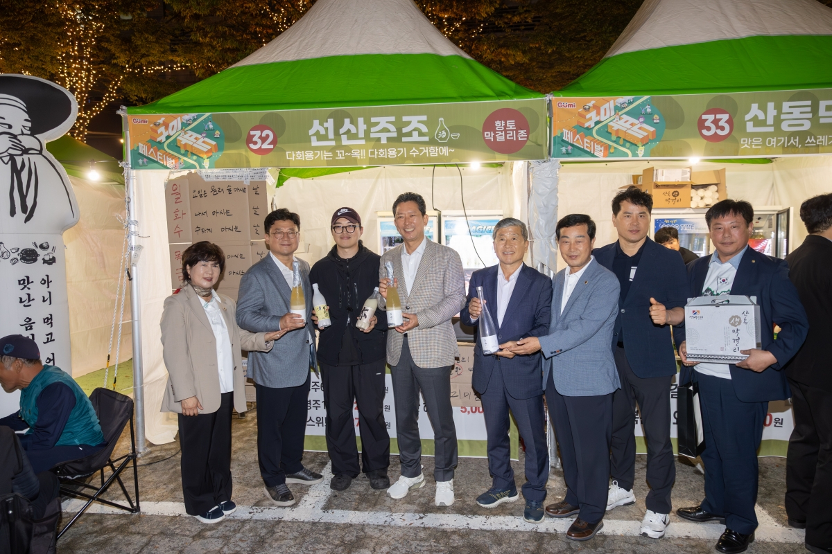 20251018-222[AMG_1928-2025 구미 푸드 페스티벌.jpg