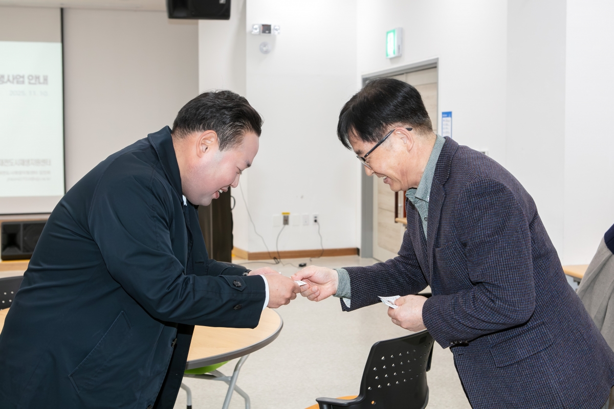 20251118-002[IMG_3877-구미 현황해결을 위한 특별위원회 대전도시재생지원센터 현장방문활동.jpg