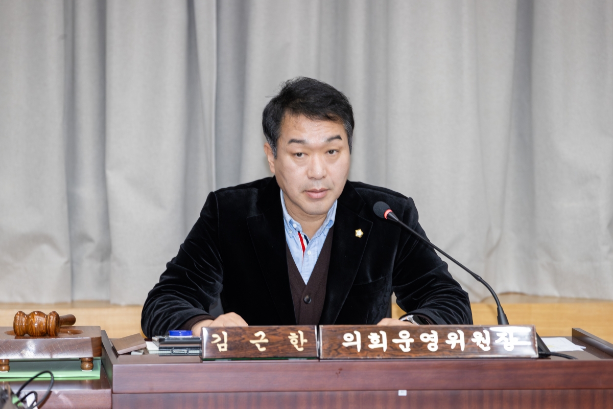 20251119-035[AMG_6956-폐회중 의회운영위원회 활동.jpg