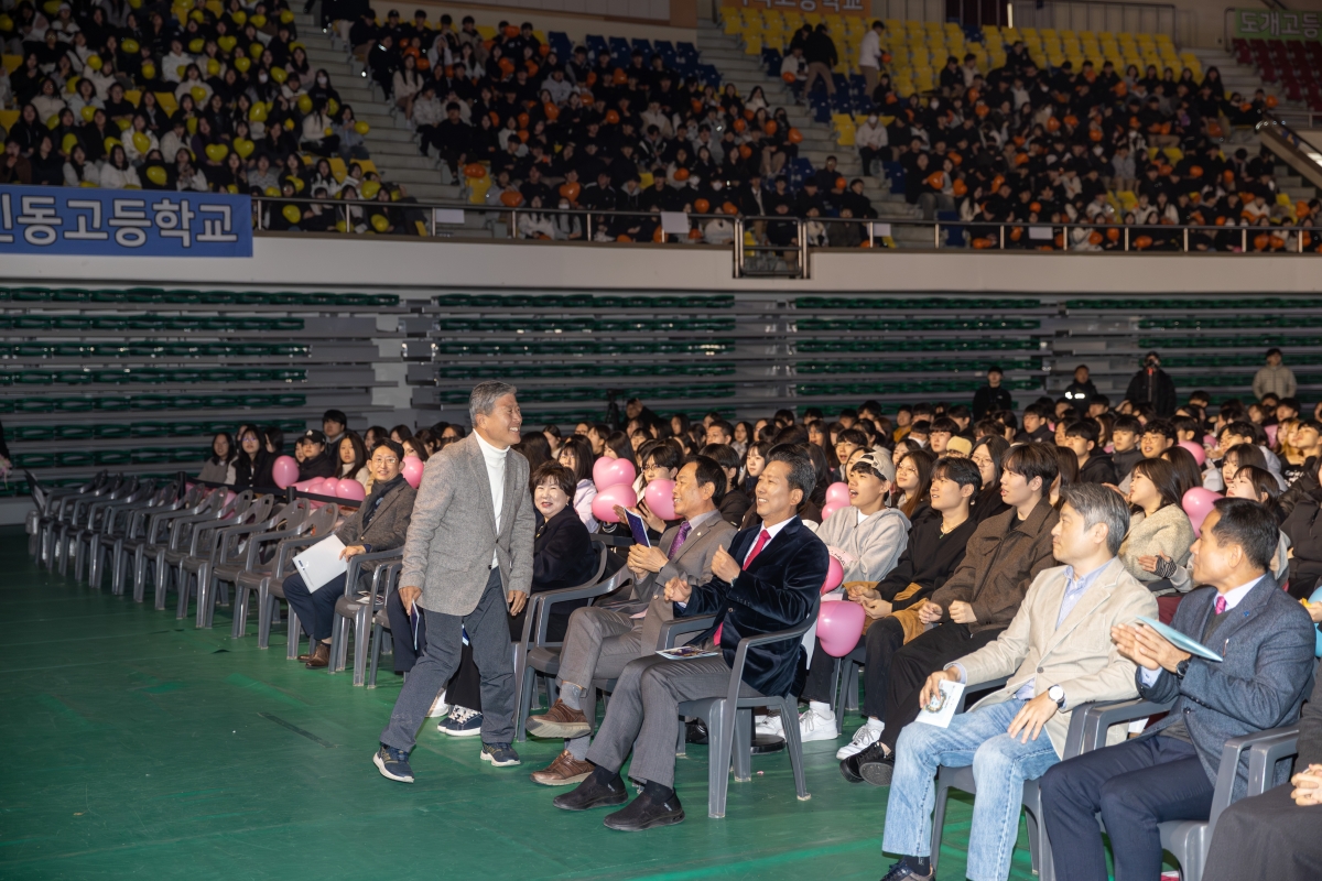 20251119-004[AMG_6867-구미시 고3 청소년 문화축제.jpg