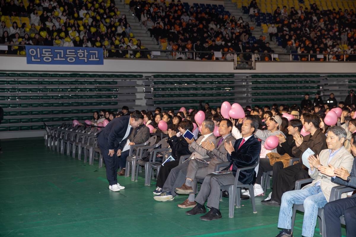 20251119-006[AMG_6873-구미시 고3 청소년 문화축제.jpg