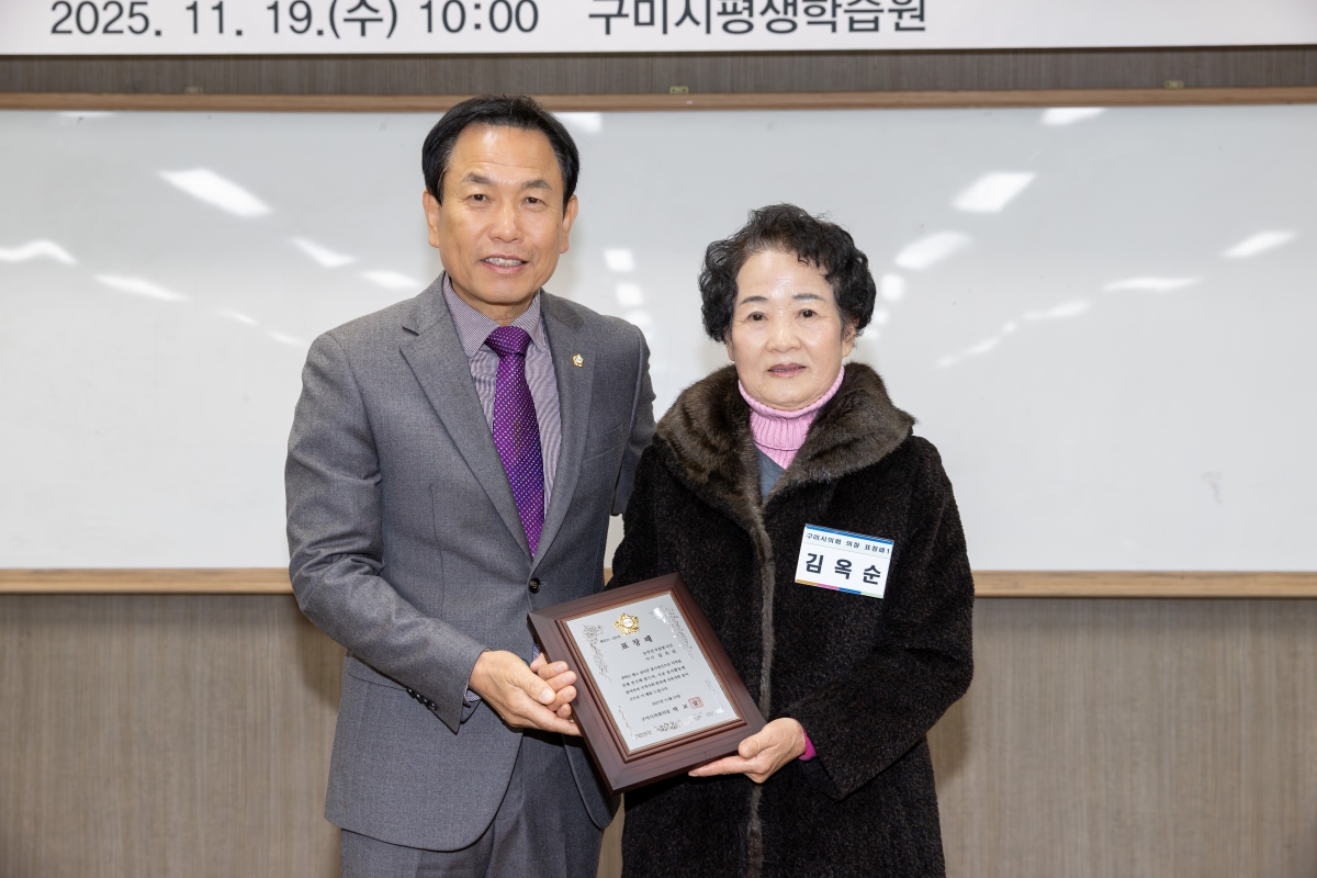 20251119-021[AMG_6921-제13회 늘푸른자원봉사단 정기총회.jpg