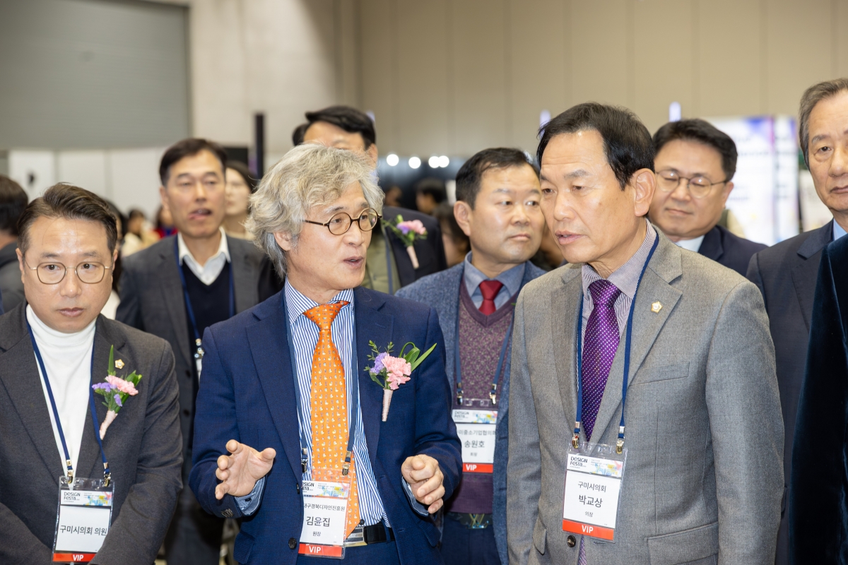 20251119-050[AMG_7016-디자인페스타 인 경북 2025.jpg