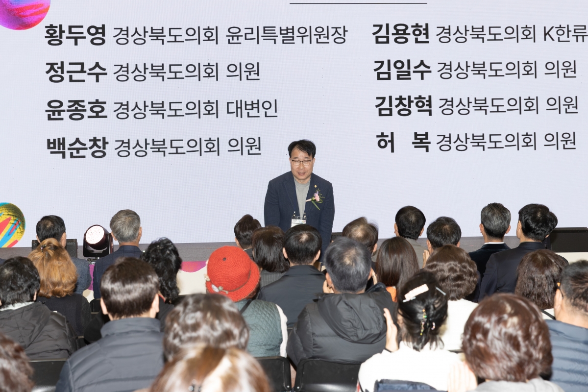 20251119-040[AMG_6970-디자인페스타 인 경북 2025.jpg