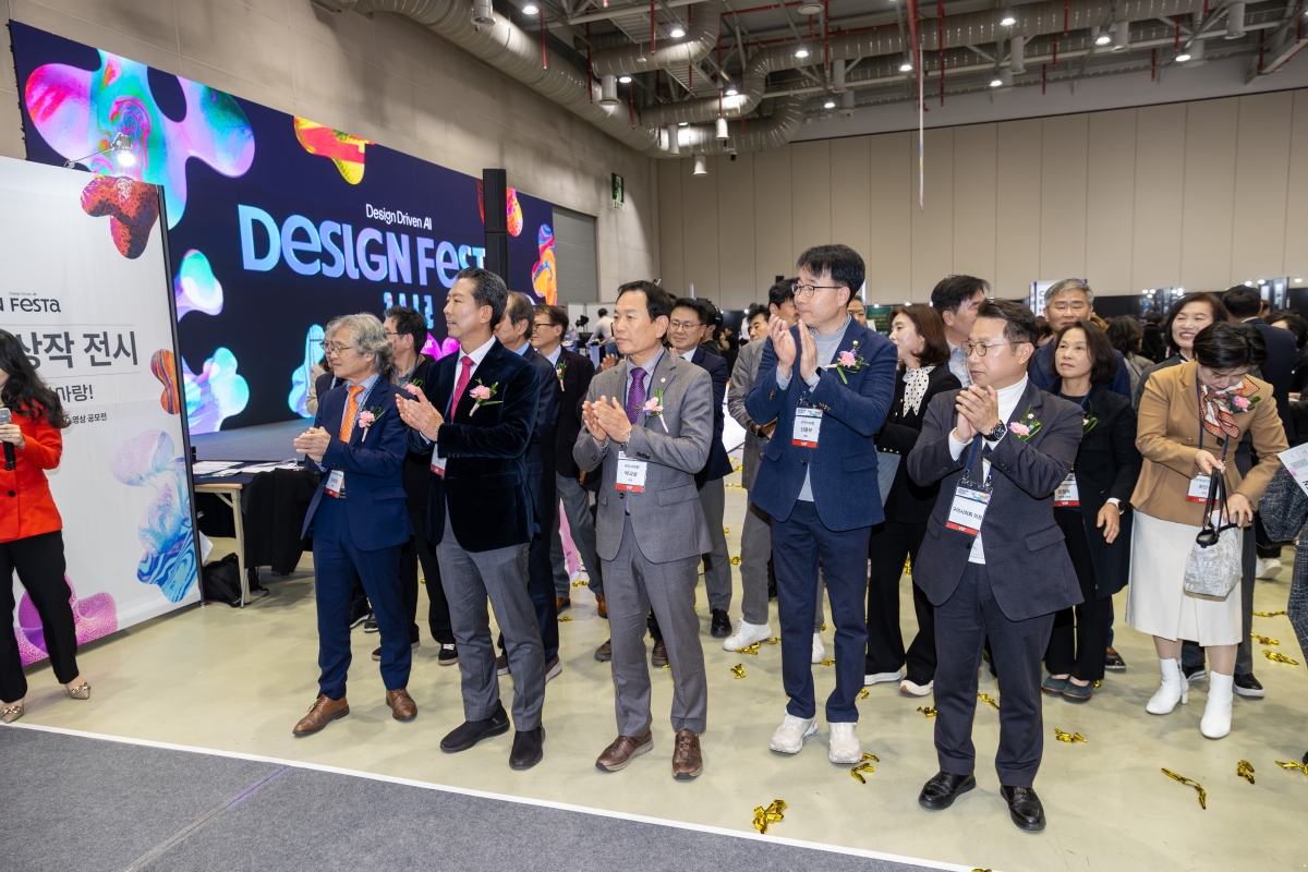20251119-047[AMG_7003-디자인페스타 인 경북 2025.jpg