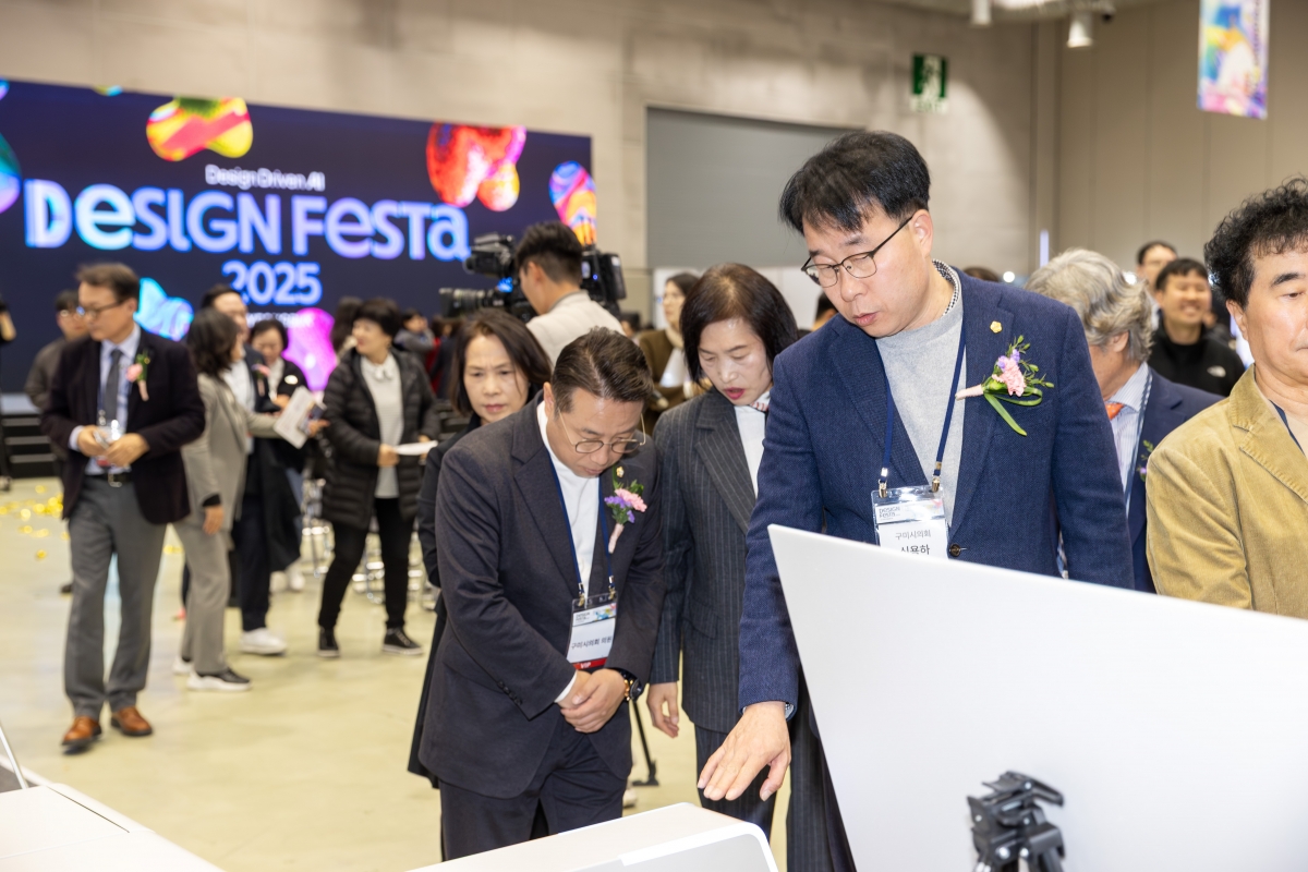 20251119-053[AMG_7029-디자인페스타 인 경북 2025.jpg
