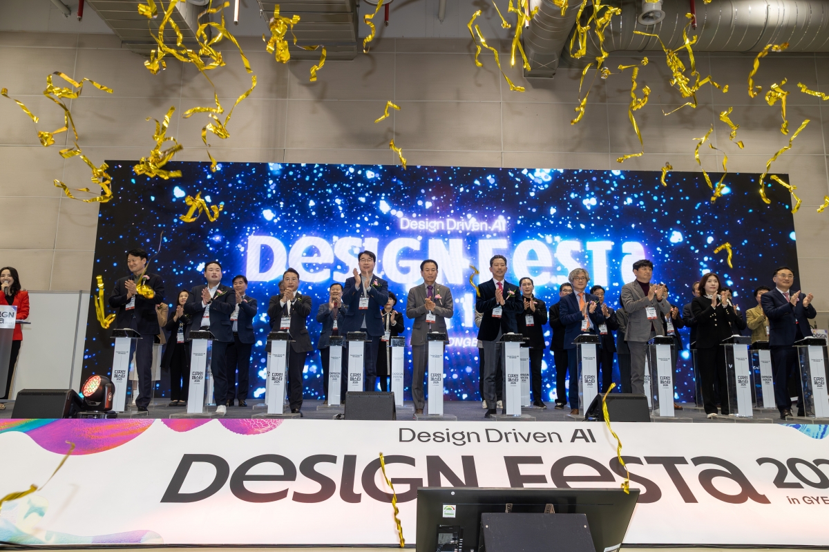 20251119-045[AMG_6992-디자인페스타 인 경북 2025.jpg