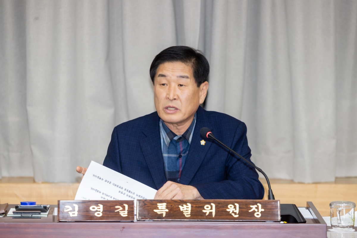 20251125-032[AMG_7977-제292회 제2차 정례회시 제1차 에산결산특별위원회 활동.jpg