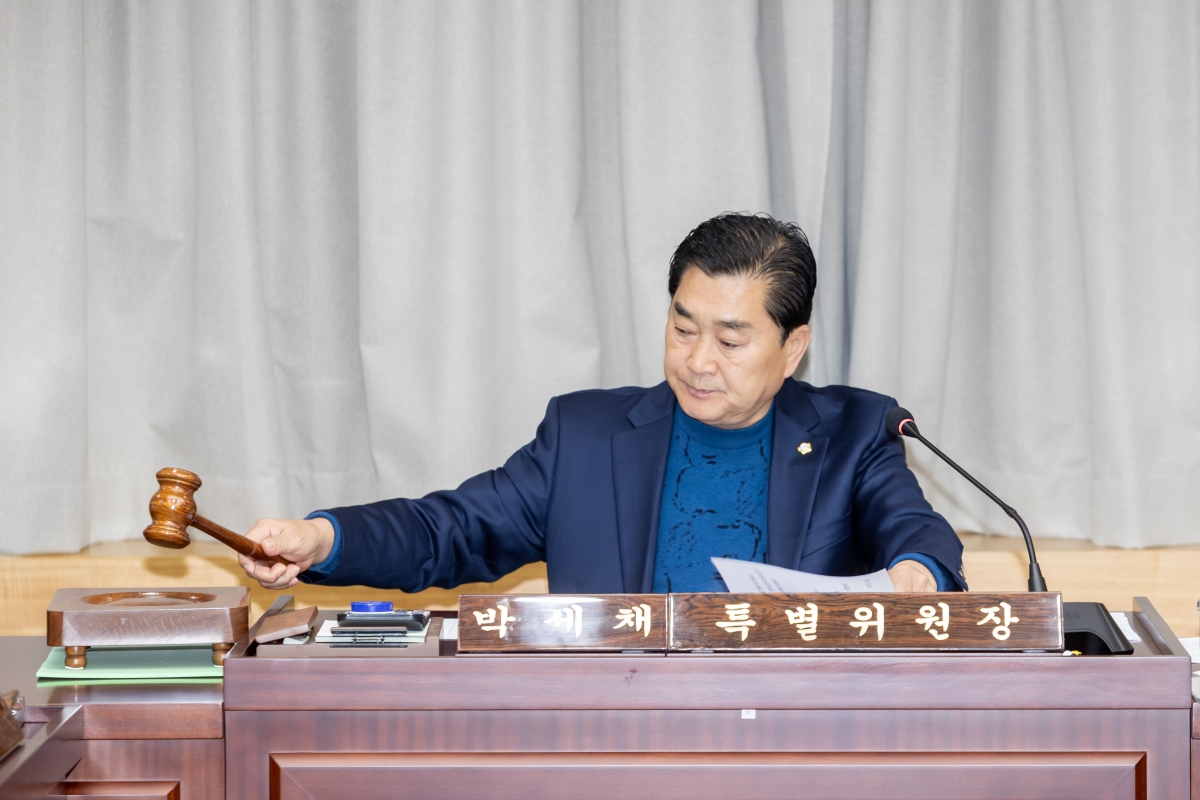 20251125-029[AMG_7965-제292회 제2차 정례회시 제1차 에산결산특별위원회 활동.jpg