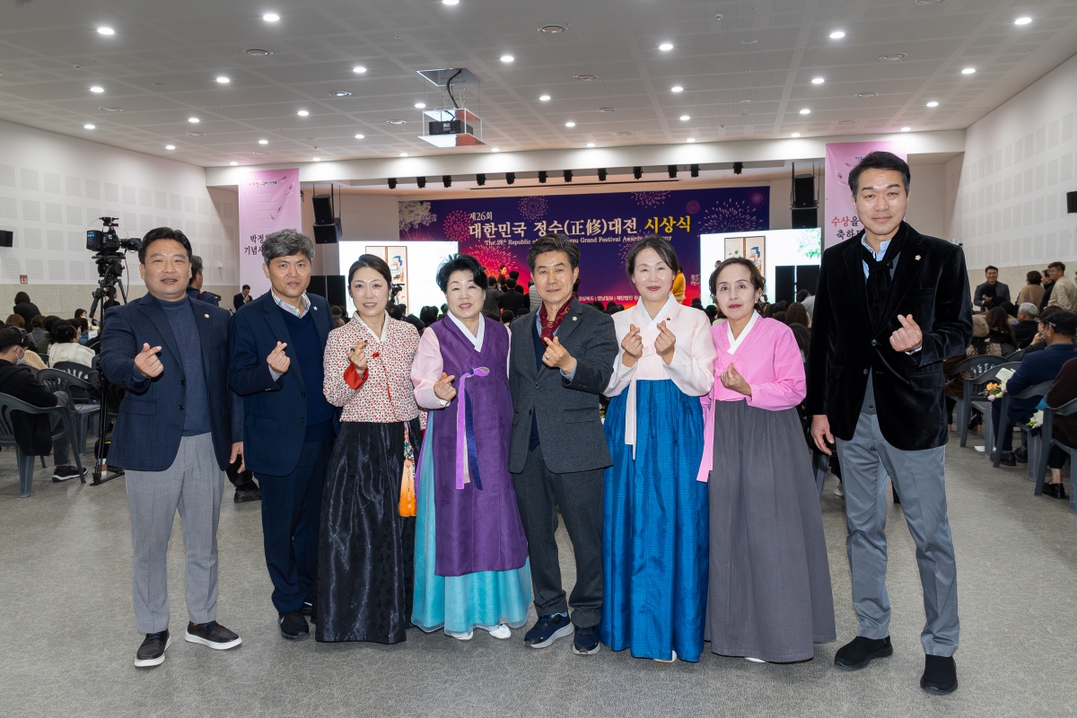 20251114-096[AMG_6252-제26회 정수대전 시상식.jpg