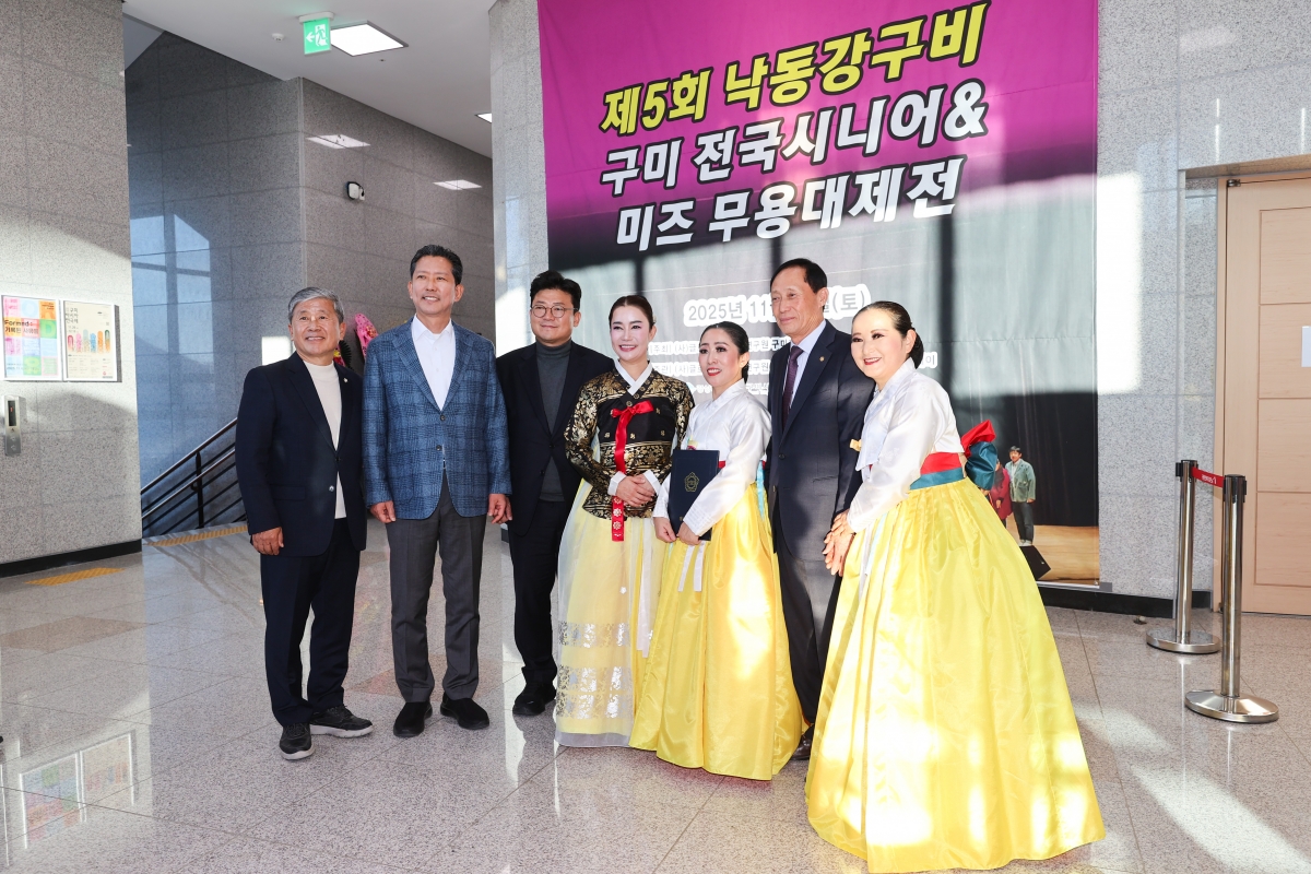 20251115-153[AMG_6706-1-제5회 낙동강구비 구미전국시니어무용대제전.JPG