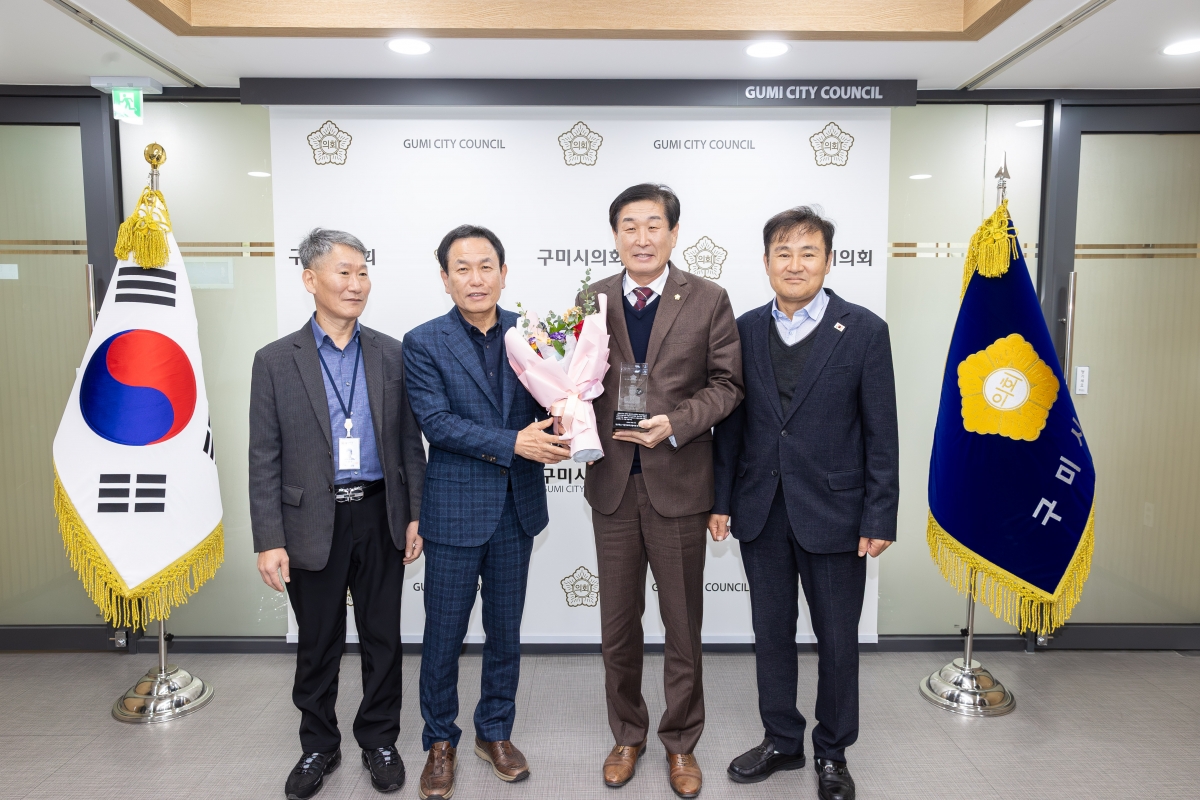 20251117-009[AMG_6730-김영길 의원 경북의정봉사대상 수여식.jpg