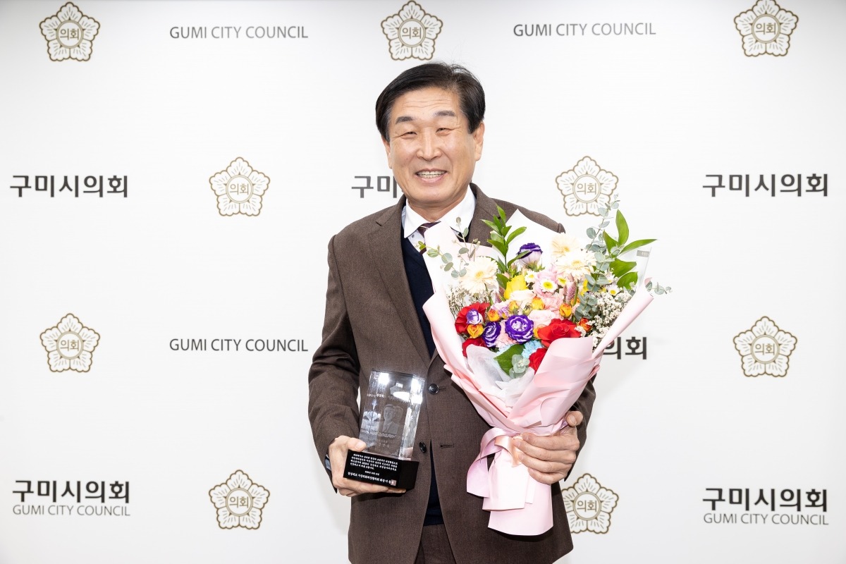 20251117-011[AMG_6739-김영길 의원 경북의정봉사대상 수여식.jpg