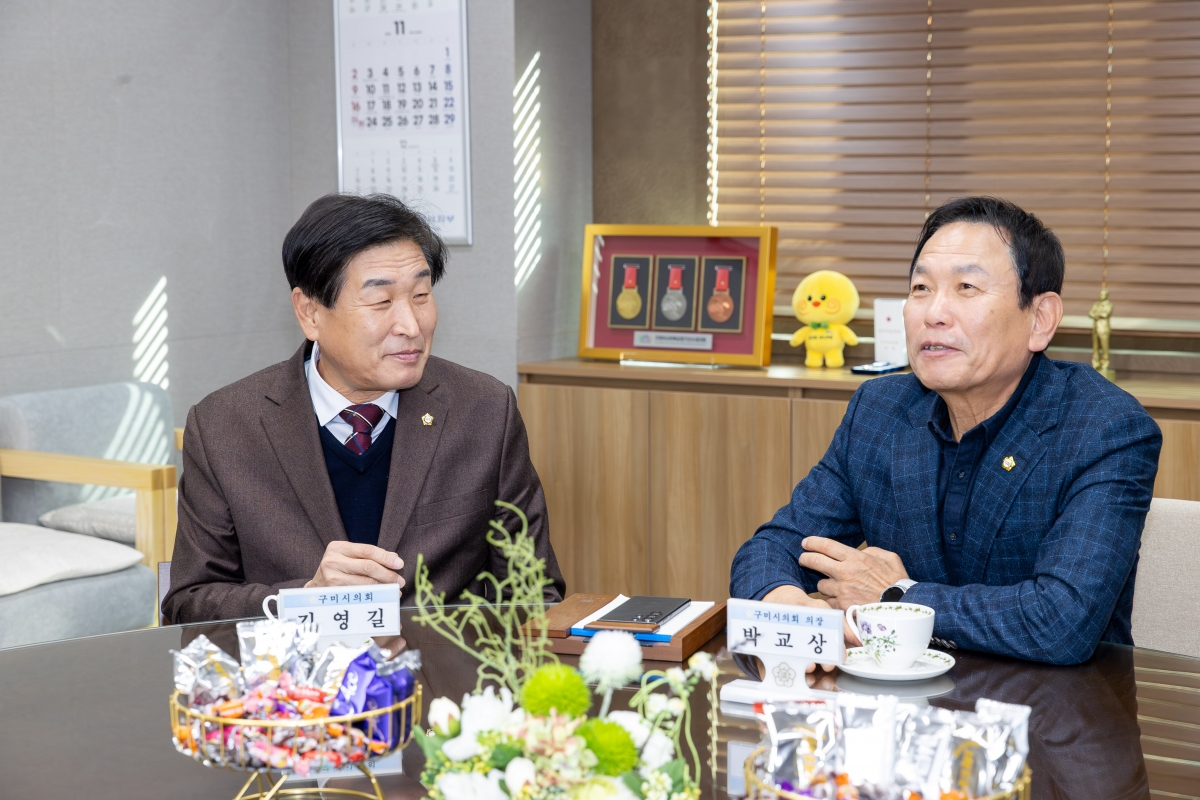 20251117-018[AMG_6757-김영길 의원 경북의정봉사대상 수여식.jpg