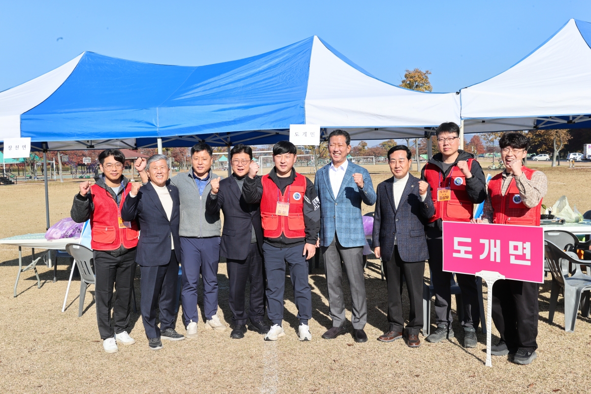 20251115-026[AMG_6382-1-2025 구미시 청소년지도위원 협의회 워크숍.JPG