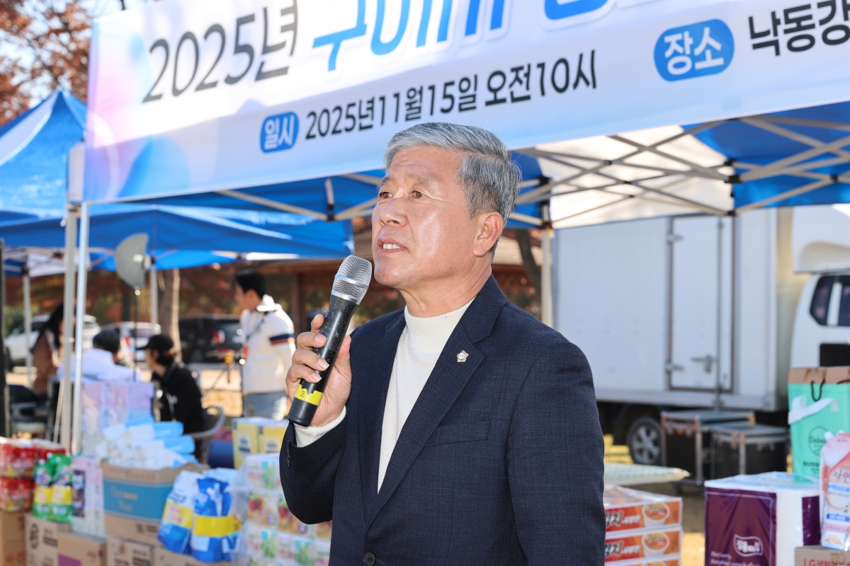 20251115-049[AMG_6431-1-2025 구미시 청소년지도위원 협의회 워크숍.JPG