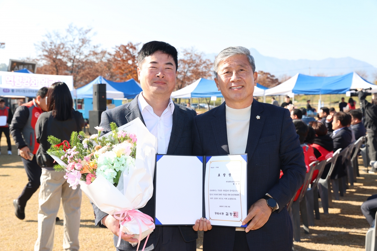 20251115-054[AMG_6443-1-2025 구미시 청소년지도위원 협의회 워크숍.JPG