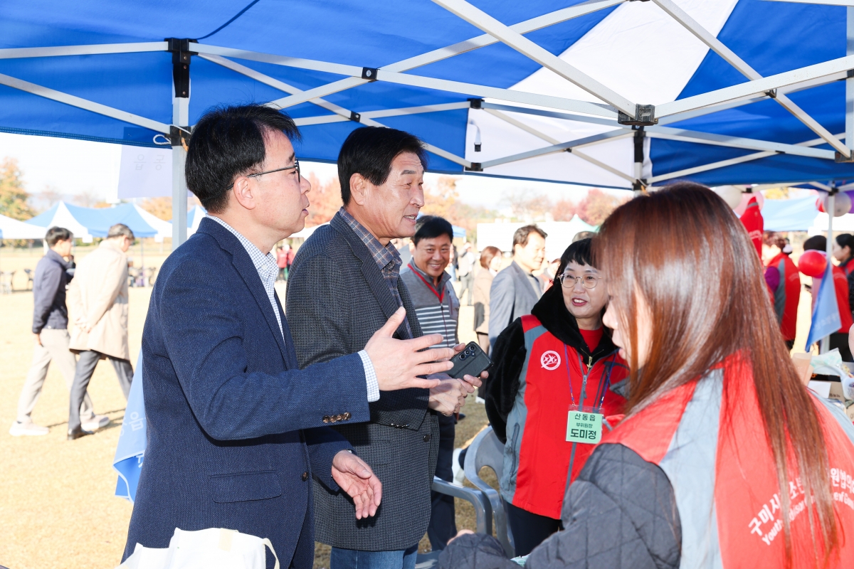 20251115-006[AMG_6329-1-2025 구미시 청소년지도위원 협의회 워크숍.JPG