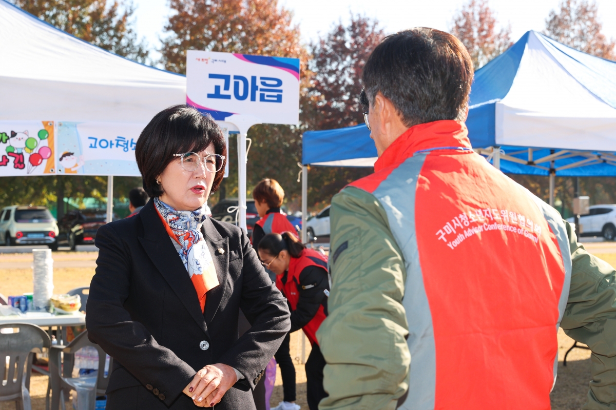 20251115-027[AMG_6384-1-2025 구미시 청소년지도위원 협의회 워크숍.JPG