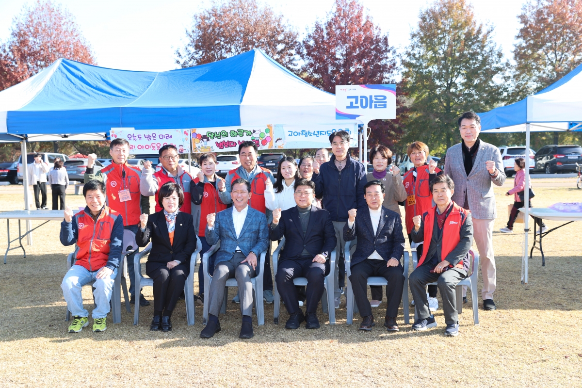 20251115-022[AMG_6371-1-2025 구미시 청소년지도위원 협의회 워크숍.JPG