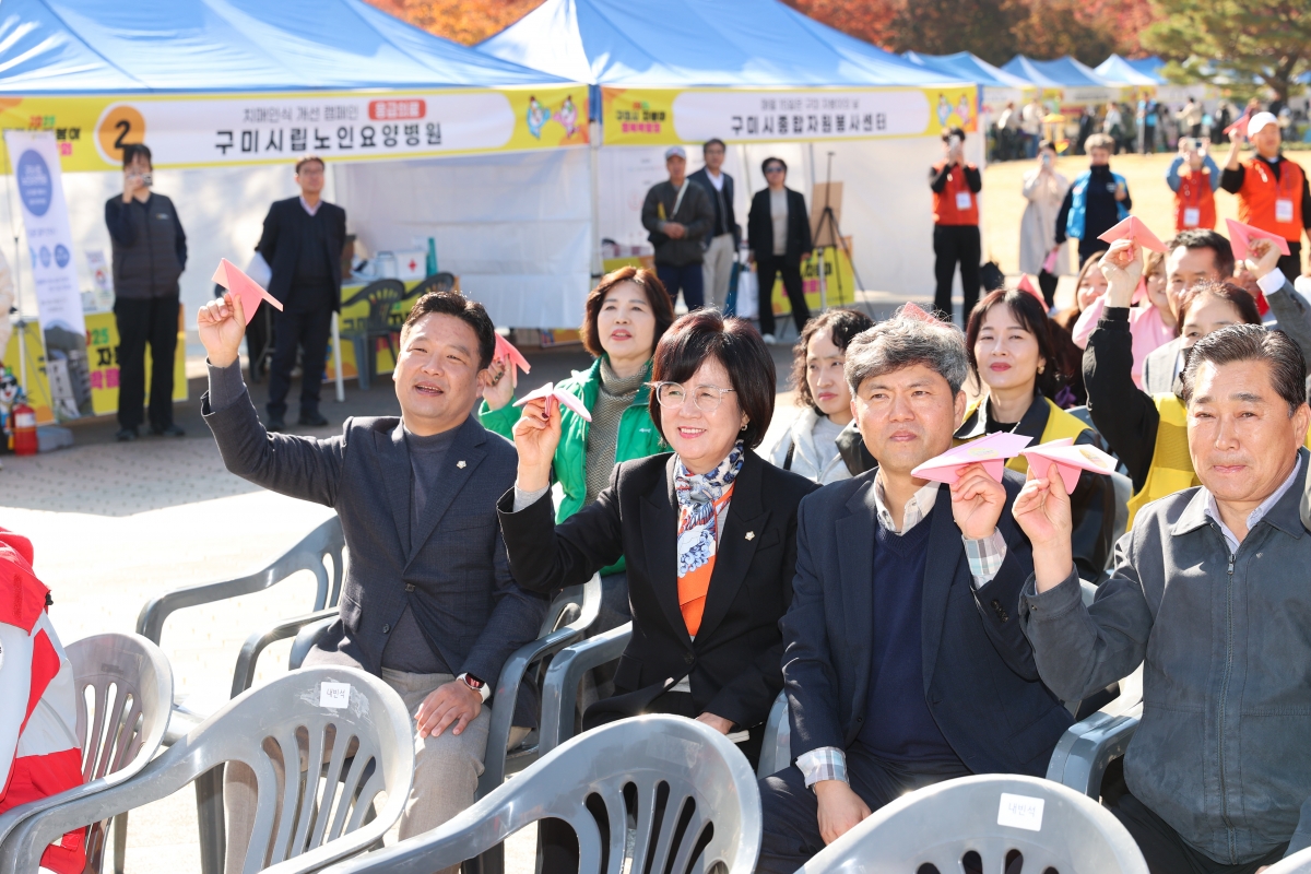 20251115-095[AMG_6543-1-2025 구미시 자봉이 행복박람회.JPG