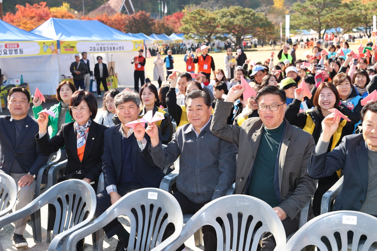 20251115-093[AMG_6541-1-2025 구미시 자봉이 행복박람회.JPG