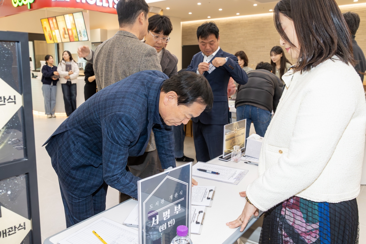 20251117-019[AMG_6758-금오공대 도서관 리모델링 재개관.jpg