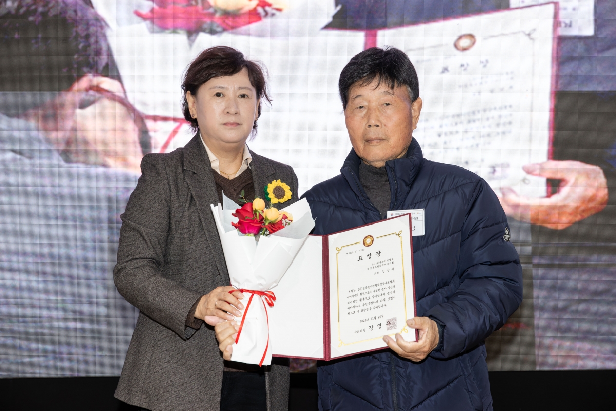 20251120-015[AMG_7120-2025 구미시 농아인의 날 기념식.jpg